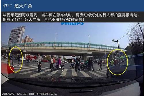 实测飞利浦专业级行车记录仪ADR900