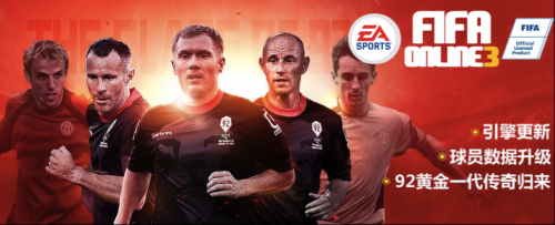 不仅如此,FIFA Online 3的“游戏+电视”的BD形式,在游戏行业也是独具一格,这不仅是基于足球文化的新领域整合营销模式的一种全新的探索,更是泛娱乐IP多元打造的战略的一种新尝试,以用户情感为主要出发点,以游戏、电视节目、文学推广、动漫为四大辅助手段,第一档足球电视节目《绿茵继承者》,林海听涛的《冠军之心》小说,中国版“足球小将”《全力进攻》动画,再以新引擎更新后更流畅感受的游戏体验以及移动版3M的上线,FIFA Online 3的泛娱乐四大板块布局基本已经落实,但并也不同于致力打造明星IP的一般泛娱乐战略,FIFA这次整合众多强大资源BD合作,创新“游戏+电视”形式,让用户产生探索/回忆的核心索取点,无论是游戏电视小说还是未出品的动画,都将让用户产生核心共鸣,也真正做到从多领域培养明星IP源!2016年,FIFA Online 3将会在现有四大领域基础上继续推出更多有优质内容的足球文化产品!