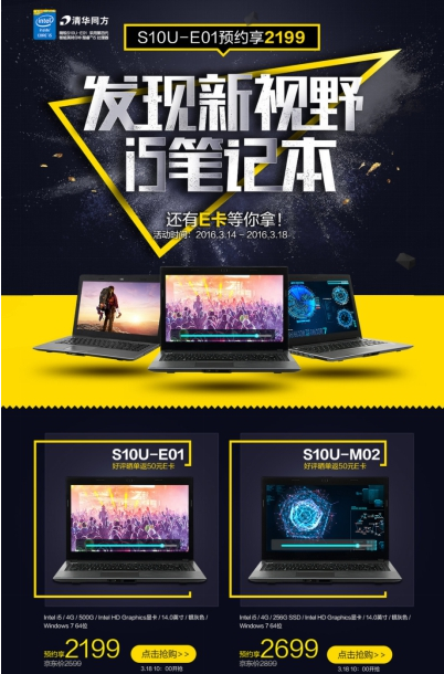 QQ截图20160321105227