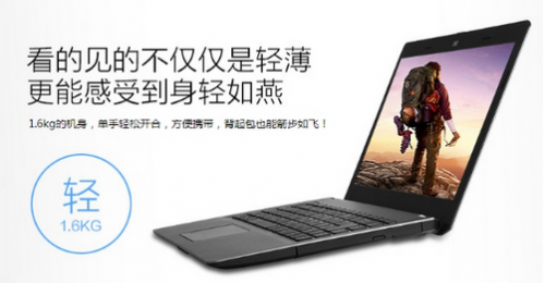 QQ截图20160321105427