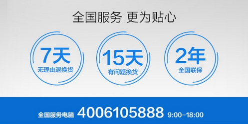 QQ截图20160321105448