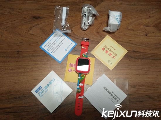 360儿童手表3s评测:功能创新突破更懂你