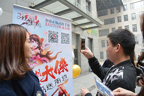 图7:玩家疯狂扫码