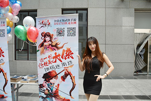 图3:炫酷街舞团声援《射雕英雄传3D》全平台公测