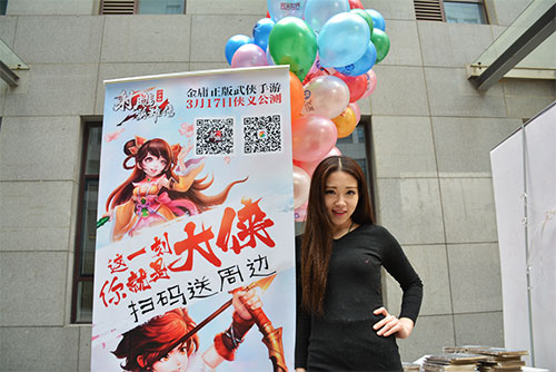 图1:炫酷街舞团声援《射雕英雄传3D》全平台公测
