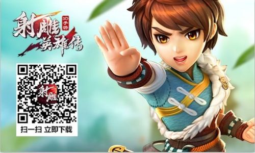图10:扫一扫立即下载