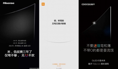 QQ截图20160322092221