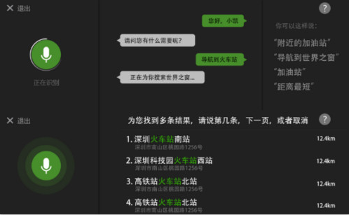 QQ截图20160322134548