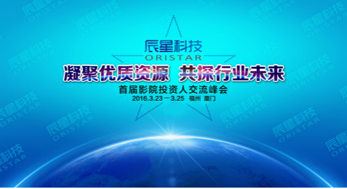 QQ截图20160322153925