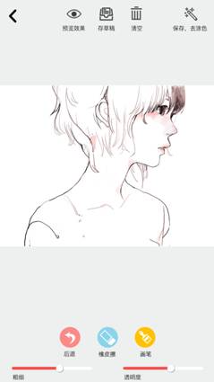 说明: 画板-涂色1