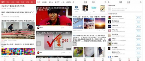 QQ截图20160323091752