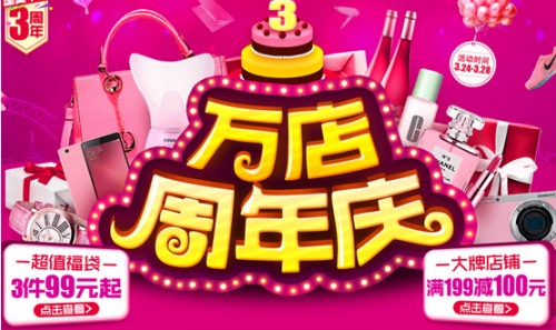 QQ截图20160323154053