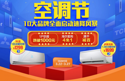 QQ截图20160324104815