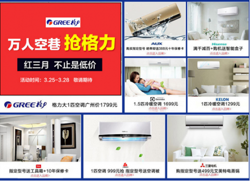 QQ截图20160324104846