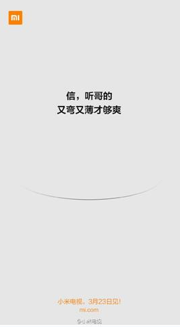QQ截图20160324145542