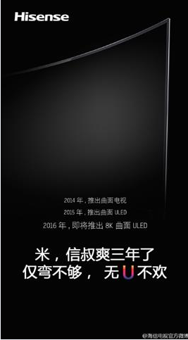 QQ截图20160324145600