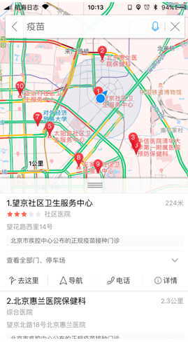 QQ截图20160325141700