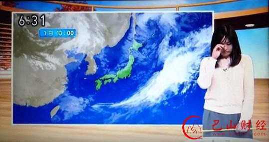 日本,主播,天气,公司
