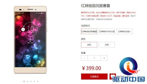 QQ截图20160325163503