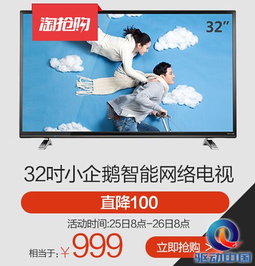 QQ截图20160325150431