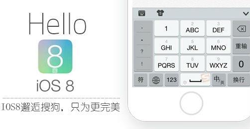 iOS越来越像Android?这才是真相