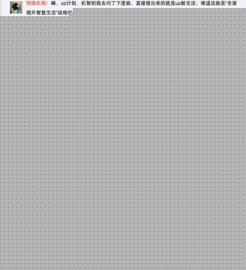 说明: QQ图片20160328125429