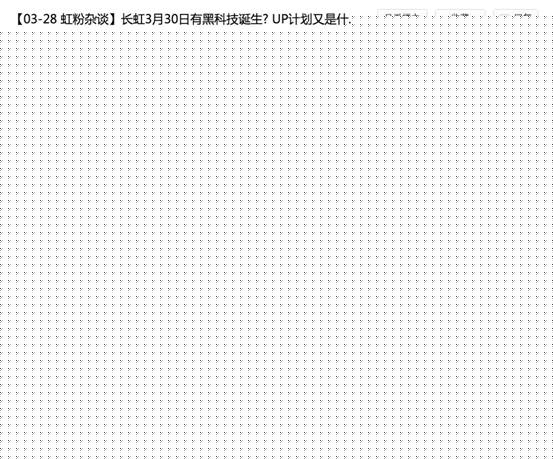 说明: QQ图片20160328125516