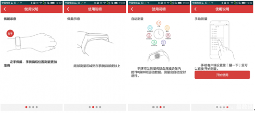 QQ截图20160329114944