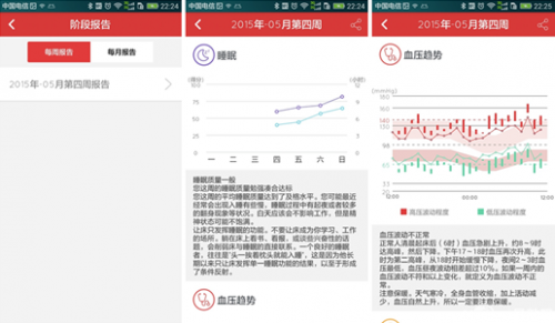 QQ截图20160329115226