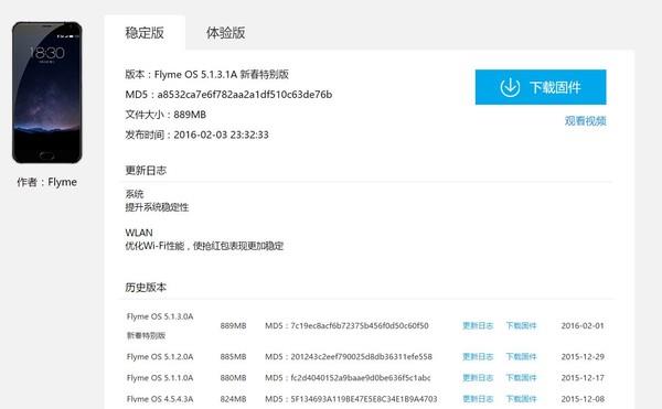 Android 7.0都来了 你咋还没用上6.0?