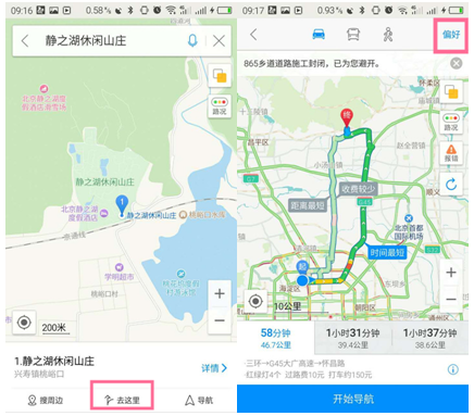 QQ截图20160331150754