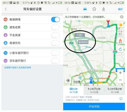 QQ截图20160331150824