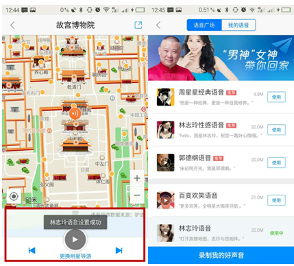 QQ截图20160331150959