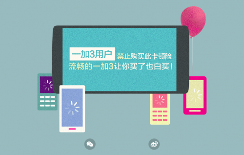 一加手机推卡顿险?谈谈安卓为什么会卡顿