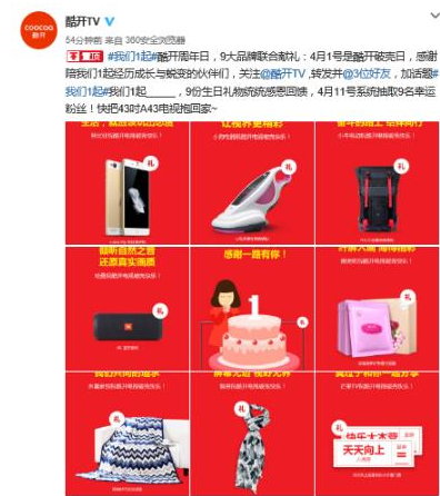 QQ截图20160401144008
