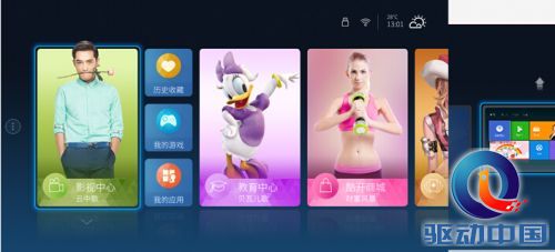 QQ截图20160405163916