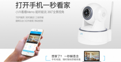 QQ截图20160406102436