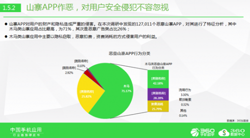 QQ截图20160406103751