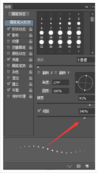 QQ截图6
