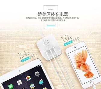 说明: 小身材大作为公牛迷你USB插座揭开神秘面纱