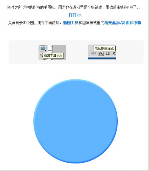 QQ截图20160406133327