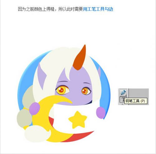 QQ截图20160406134444