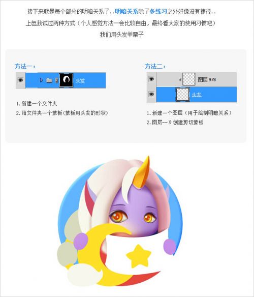 QQ截图20160406134557