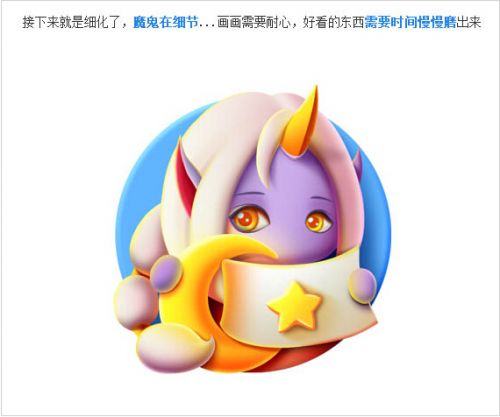 QQ截图20160406134650