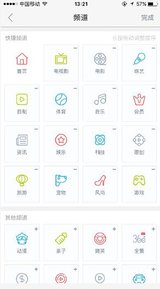 QQ截图20160328133857