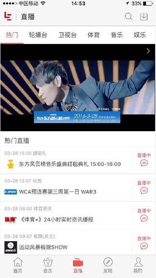 QQ截图20160328145450