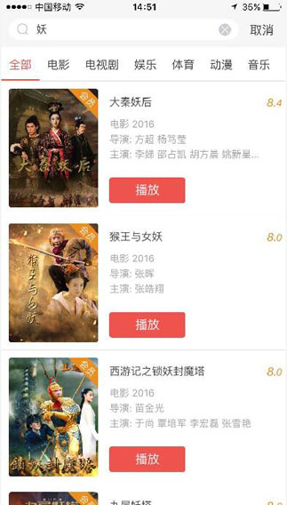 QQ截图20160328145430