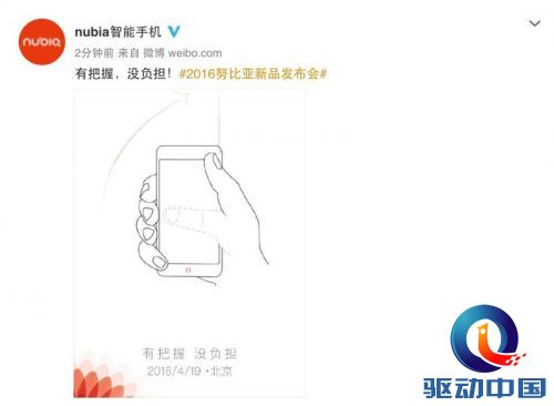 QQ图片20160407133027