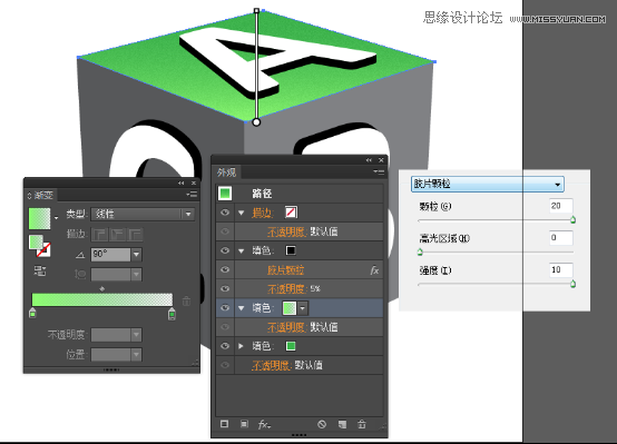 Illustrator绘制3D立体风格的小方块教程,PS教程,思缘教程网