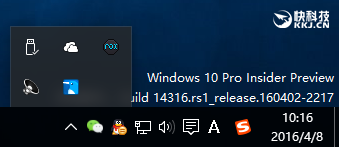 Win10预览版Bug修复:迅雷图标终于正常了